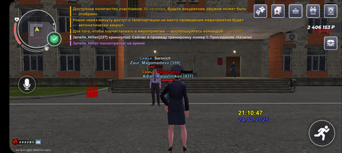 Screenshot 20251124 211048 BLACK RUSSIA.jpg
