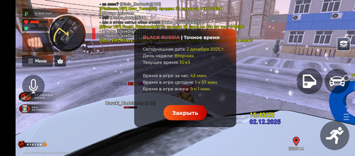 Screenshot 20251202 154326.jpg