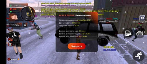Screenshot 20251202 153957.jpg