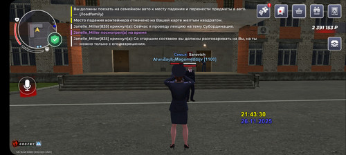 Screenshot 20251126 214332 BLACK RUSSIA.jpg