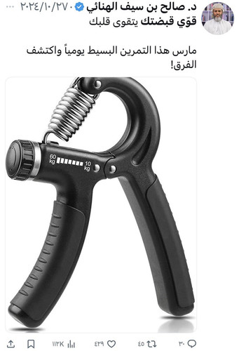 G7J9VZebMAAqabI.jpg