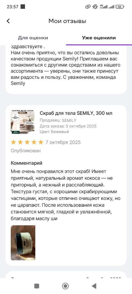 e45ece31091f540e9882e4fb069d072bd1f74718c5a050a9bc2349ef6162c94e.jpg