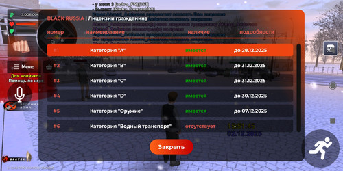 Screenshot 2025 12 02 19 52 36 906 com.br.top.jpg