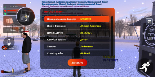 Screenshot 2025 12 02 19 53 22 190 com.br.top.jpg