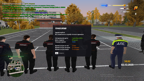 Снимок экрана (227).png