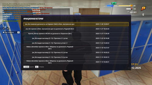 Снимок экрана (194).png