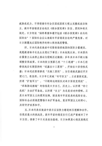 G7GRUIjXkAEnb t?format=jpg.jpg