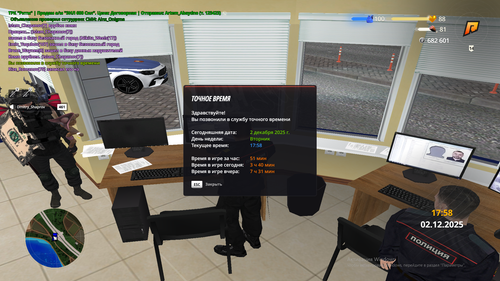 Снимок экрана (218).png