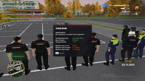 Снимок экрана (206).png