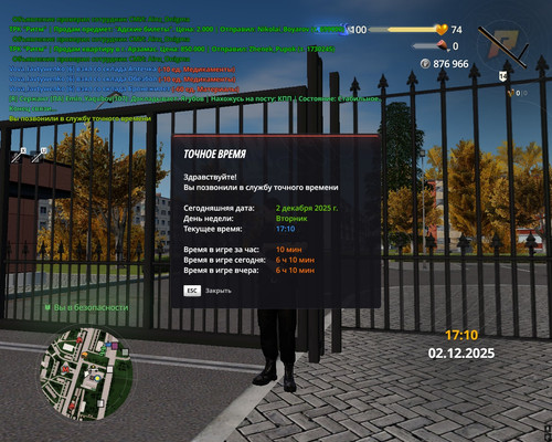 radmir 2025 12 02 17 10 05.jpg