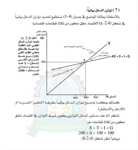 Screenshot ٢٠٢٥١٢٠٢ ١٨٠٥٢١.jpg