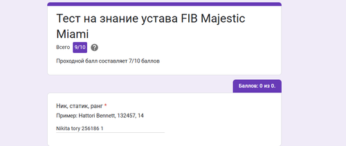 Снимок экрана 2025 12 03 011707.png