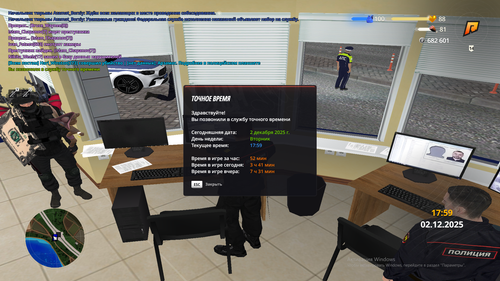 Снимок экрана (219).png