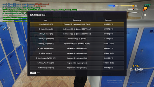 Снимок экрана (197).png