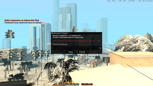 Grand Theft Auto San Andreas Screenshot 2025.12.02 18.13.49.02.png