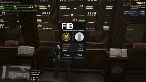 Grand Theft Auto V 2025.12.01 22.25.png