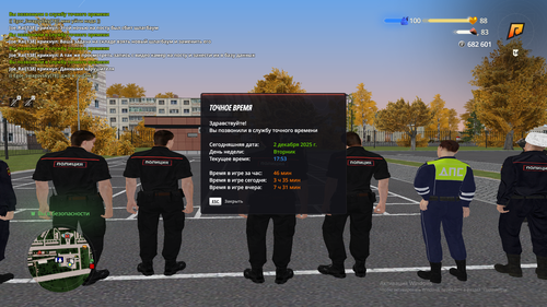 Снимок экрана (209).png