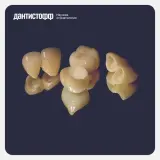 Циркониевая коронка на свой зуб в Москве