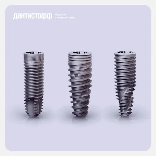 Установка импланта Neodent в Москве.webp