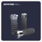 Установка импланта Straumann в Москве