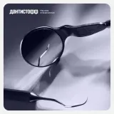 Бесплатный Check Up в Москве