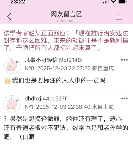 782EEF3C 2ECD 4B5B A676 4CDE69BB8018.jpg