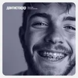 Металлические брекеты в рассрочку в Москве