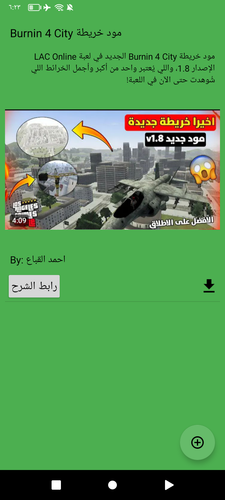 Screenshot ٢٠٢٥١٢٠٣ ١٨٢٣٢٥.png