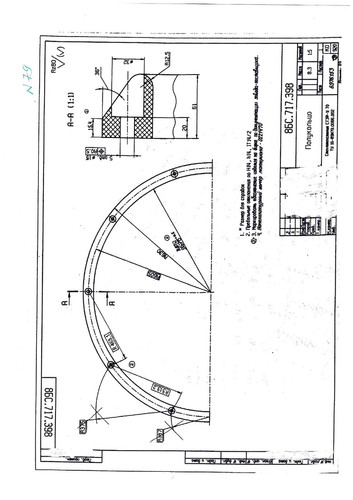 № 637 СЗЭМО 8БС.717.398 page 0001.jpg