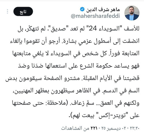 G7L Q6IWoAAR9mV.jpg