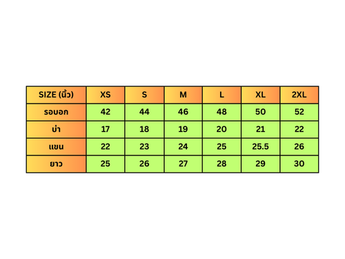 รูปภาพ Aero Shop (24).png