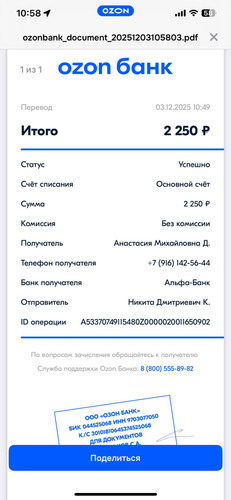 df790168 653b 4af0 82e4 8437b1c1d360.jpg