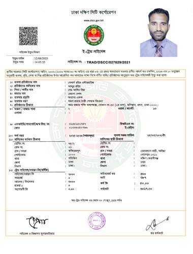 MS RAHIM ENTERPRISE.jpg