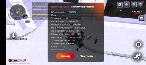 Screenshot 20251203 182657.png