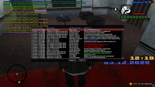 screenshot 2025.12.03 14.19.17.237