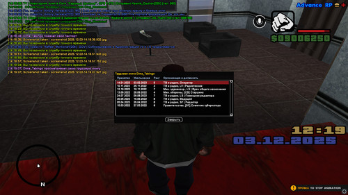 screenshot 2025.12.03 14.19.09.566