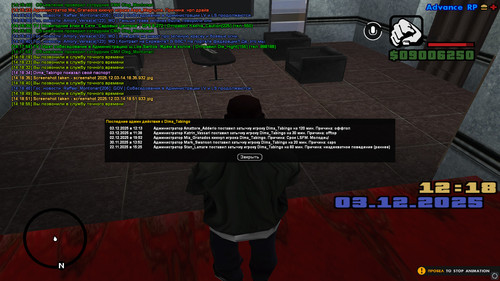 screenshot 2025.12.03 14.18.57.752