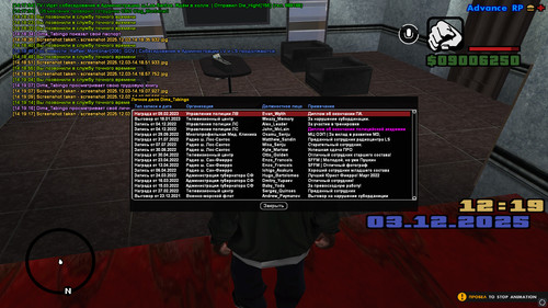 screenshot 2025.12.03 14.19.18.188