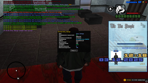 screenshot 2025.12.03 14.18.35.932