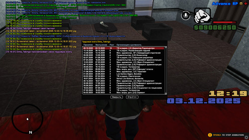 screenshot 2025.12.03 14.19.07.927