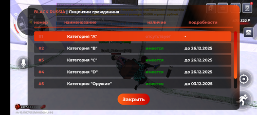 Screenshot 20251203 182709.png