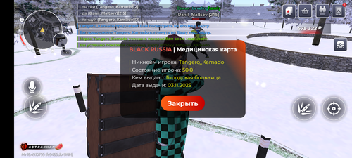 Screenshot 20251203 182802.png