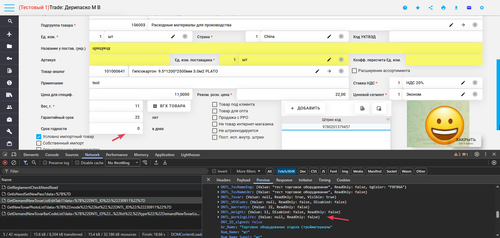 chrome dqobzo4CMD.png