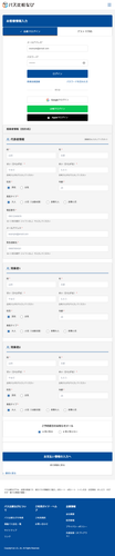 issue558 passenger type ui.png