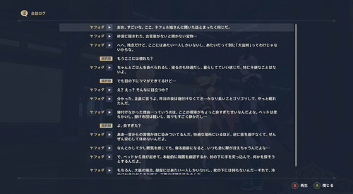 GenshinImpact 2025 12 03 18 15 27 71.jpg