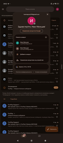Screenshot 2025 12 03 20 52 22 942 com.google.android.gm.jpg