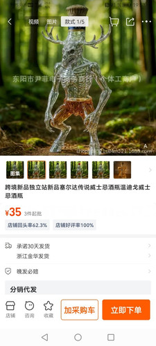 image 69305c8d871b52.52200318.jpg