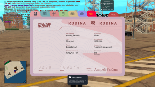 Запись 03.12.2025 20 51 39.png