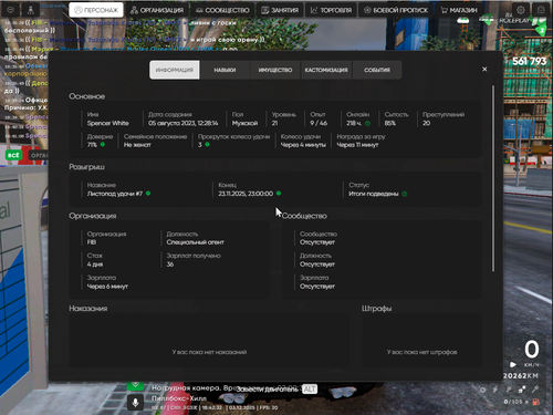 Screenshot 1.png