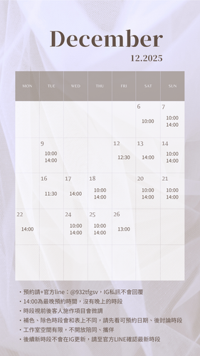 White Elegant Cute January 2025 Calendar Phone Wallpaper.png